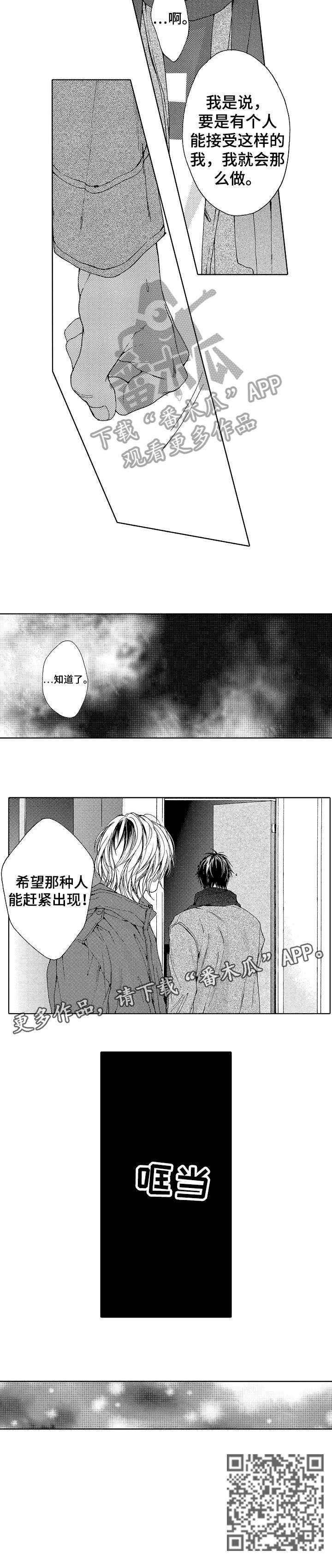 第7章：没错7