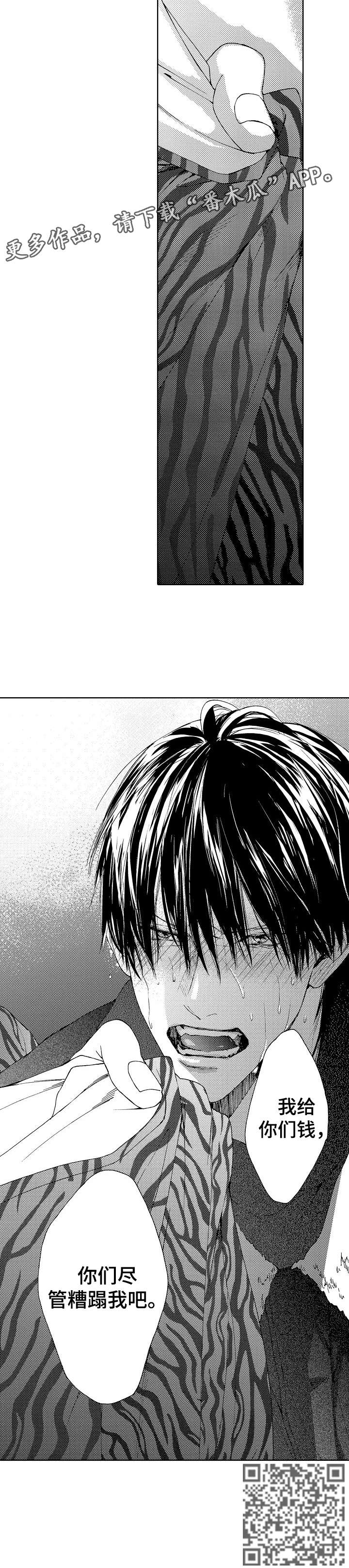 第13章：女人5