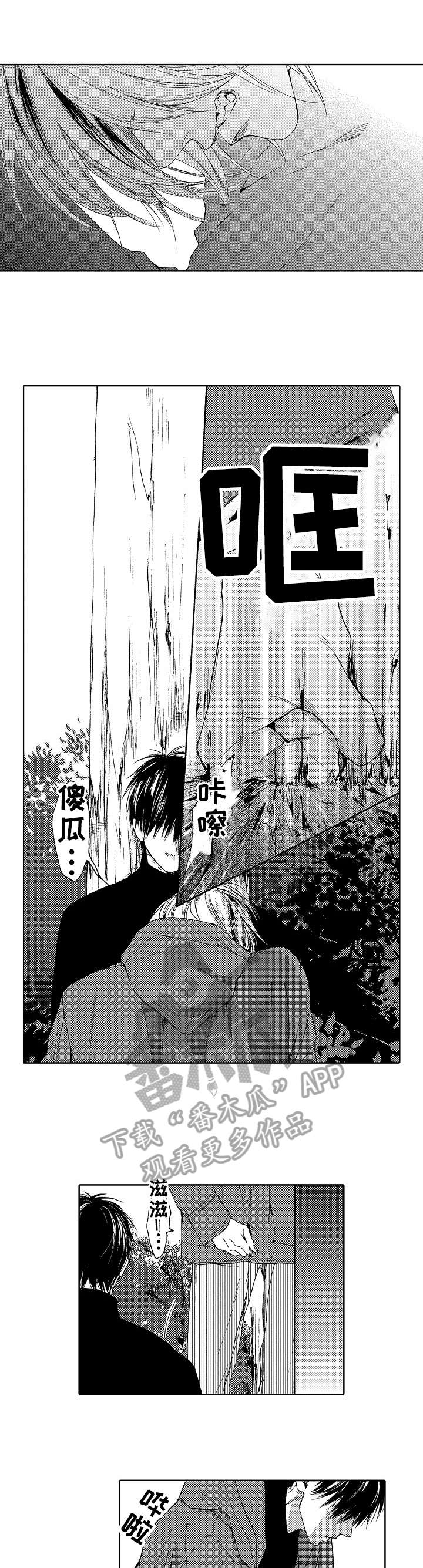 第16章：洗澡1