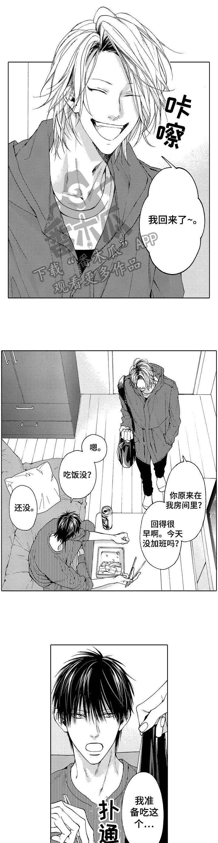第4章：无论0