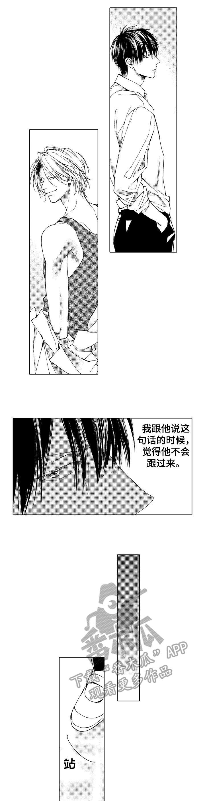 第19章：默认6