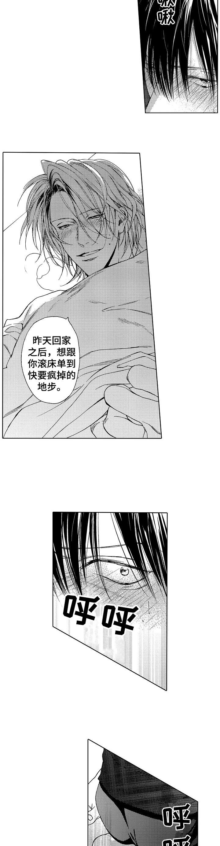 第25章：我喜欢你（完结）5