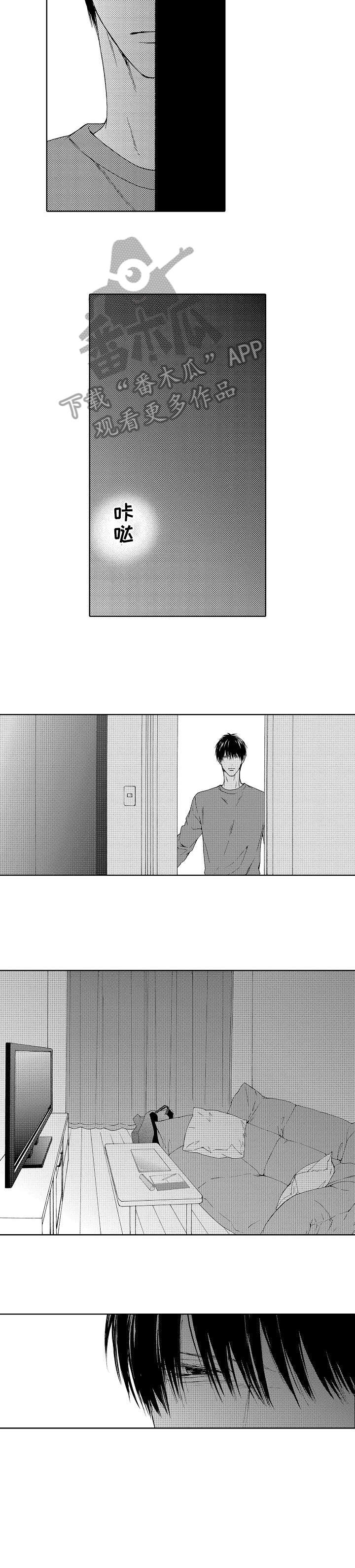 第20章：客人5