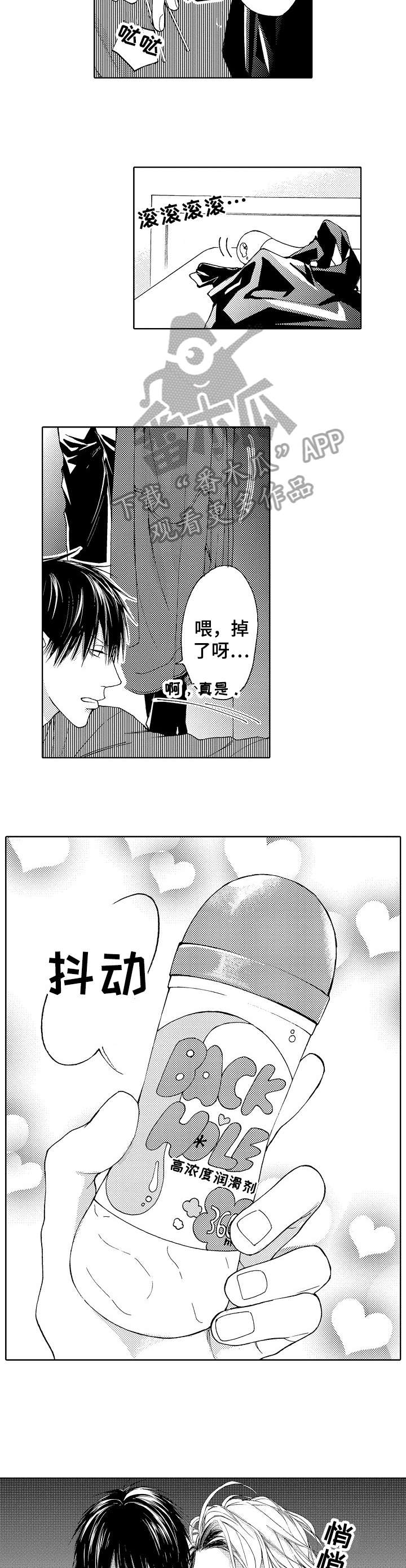 第4章：无论1