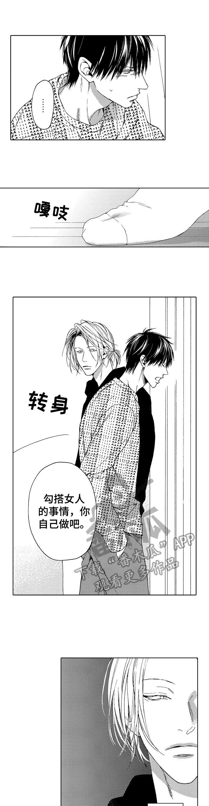 第19章：默认10