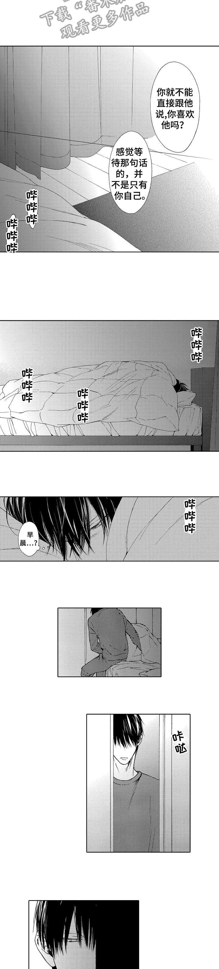 第20章：客人4