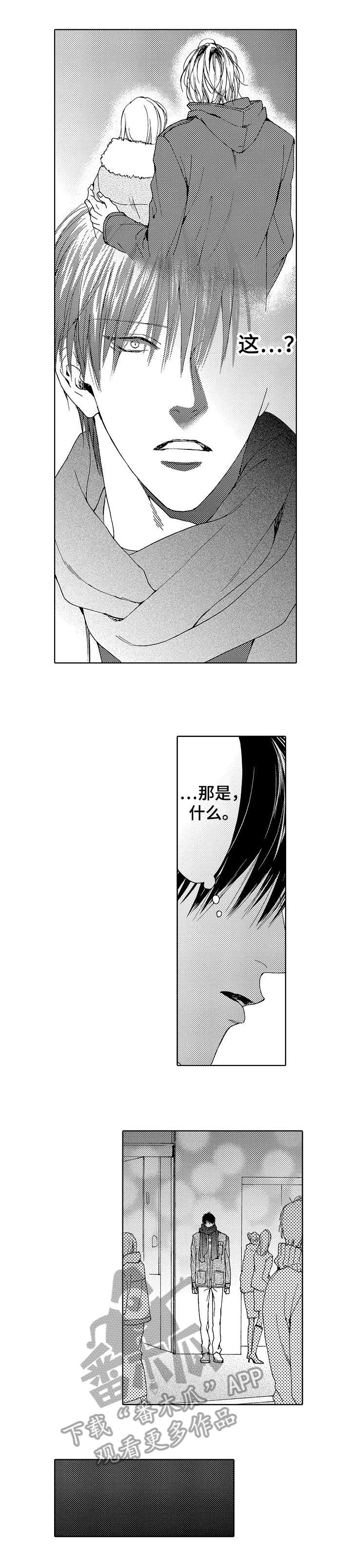 第8章：本来6