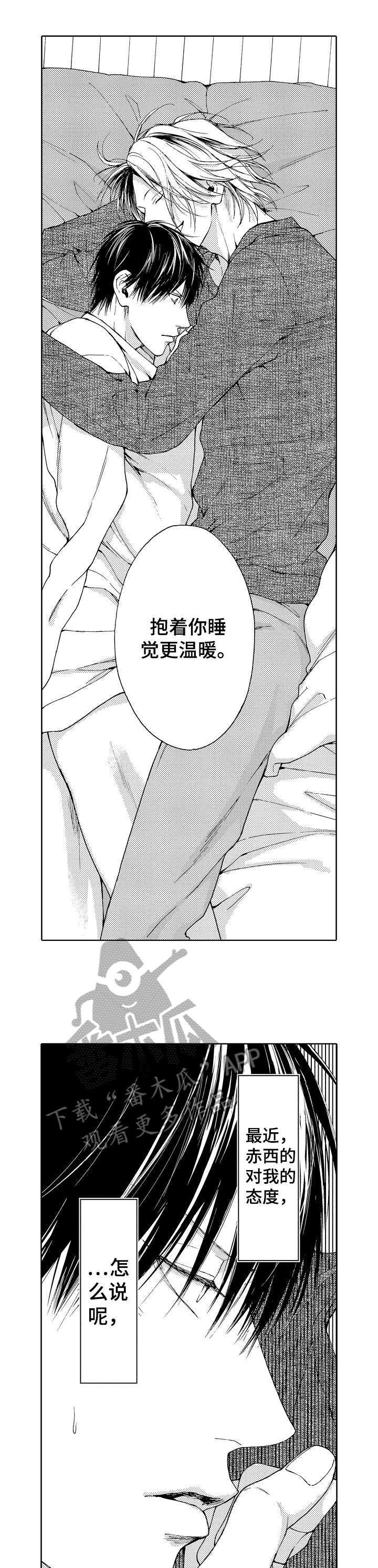 第7章：没错0