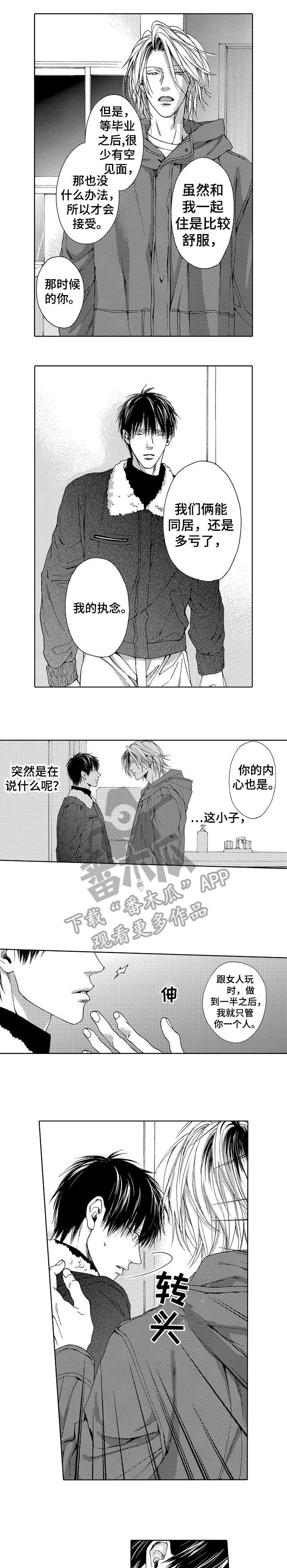 第23章：以后0