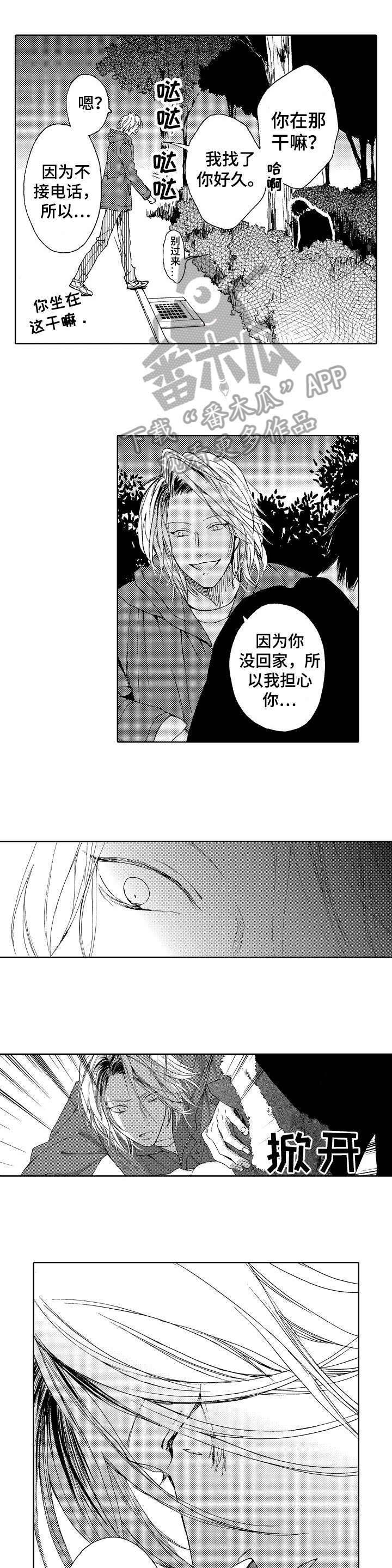 第15章：多亏5