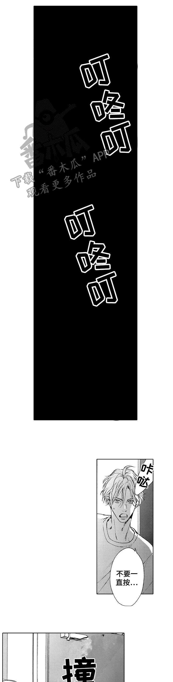 第17章：童年4