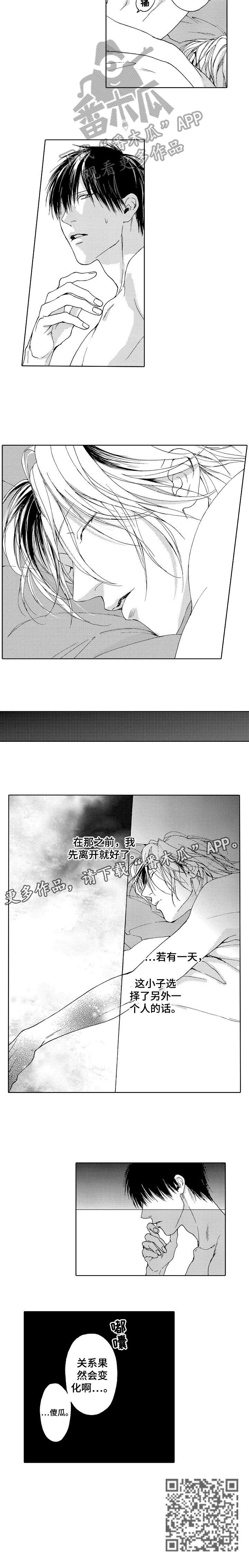 第9章：变8