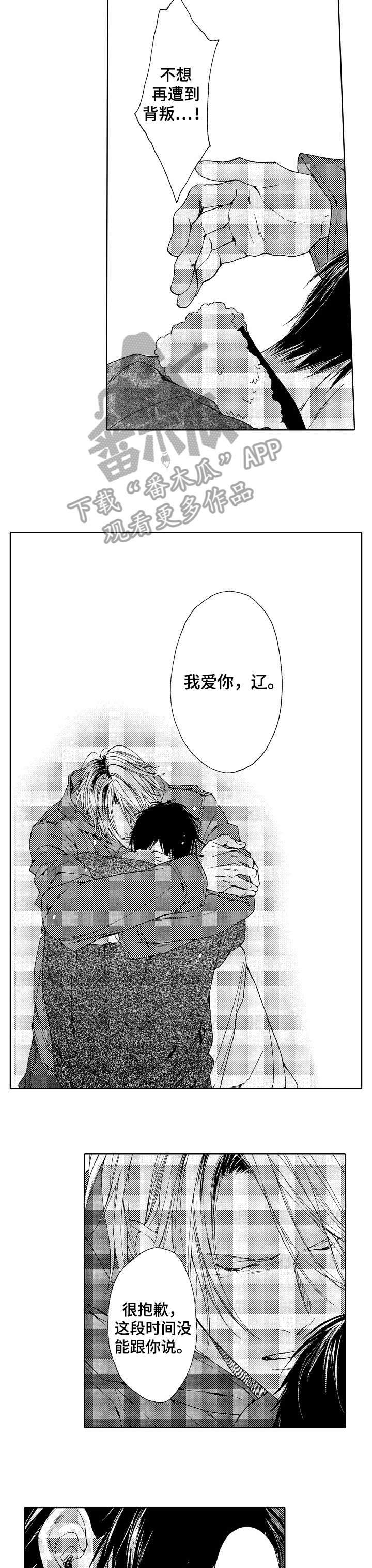 第23章：以后3