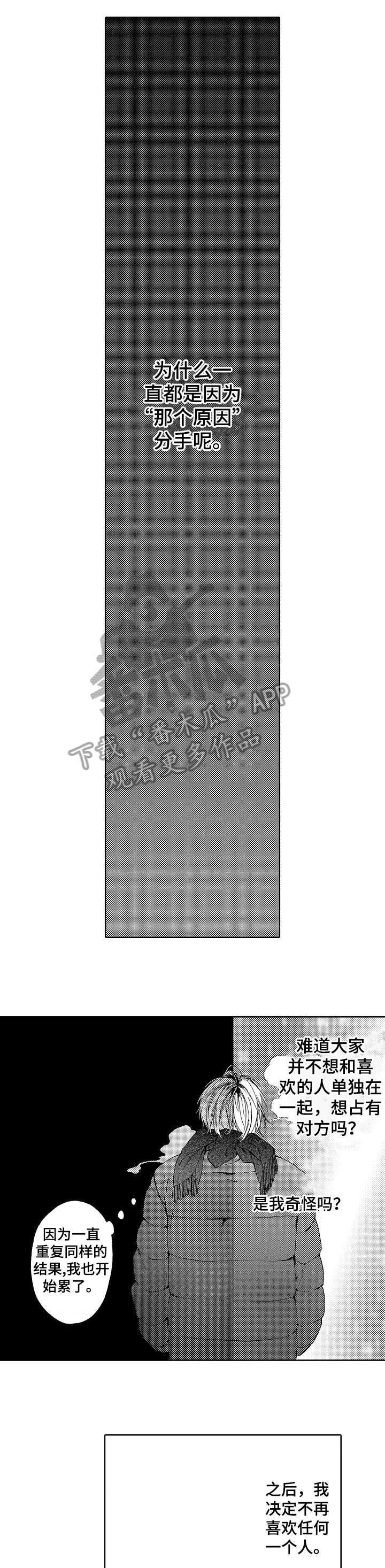 第19章：默认3