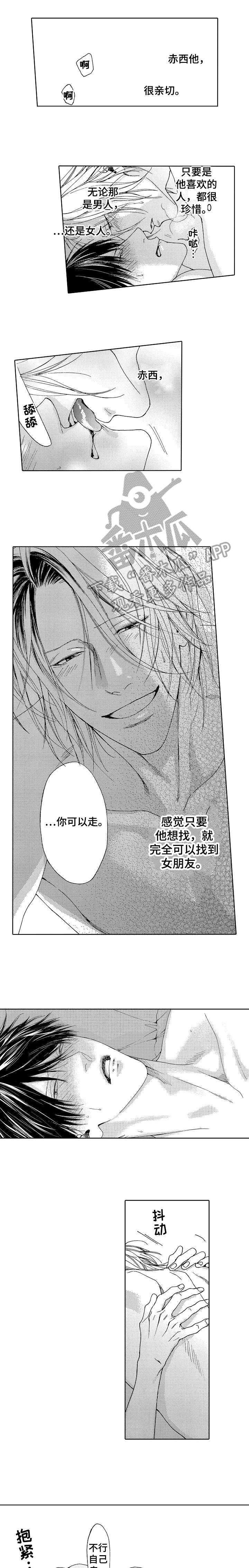 第9章：变6