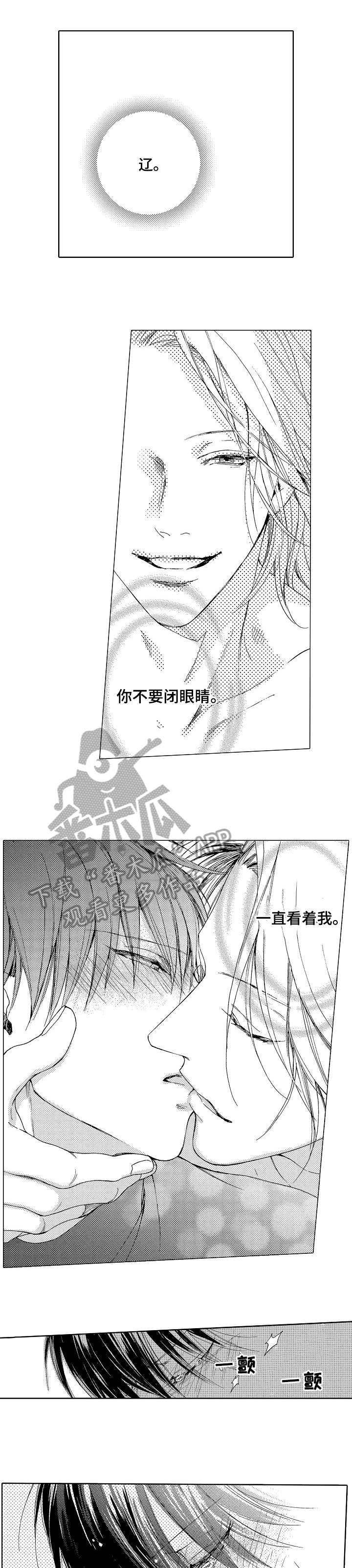 第16章：洗澡6