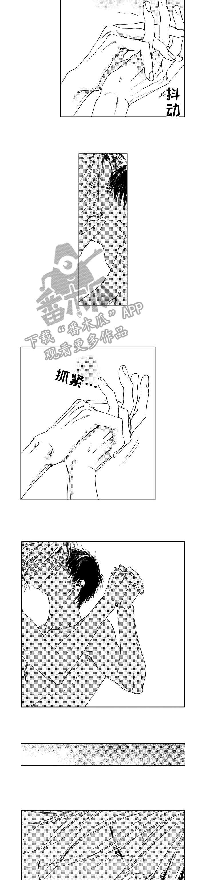 第11章：想跑5