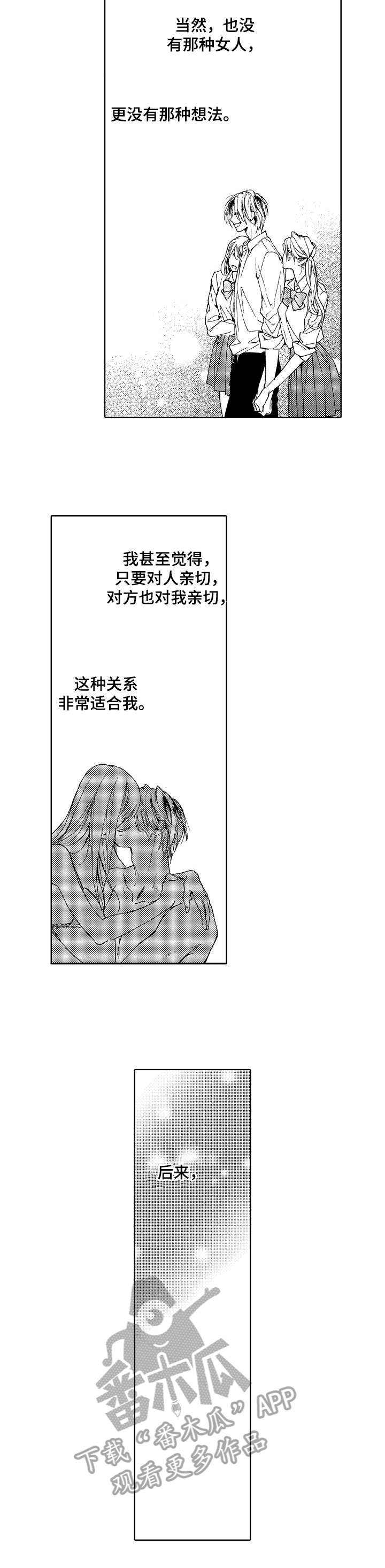 第19章：默认4
