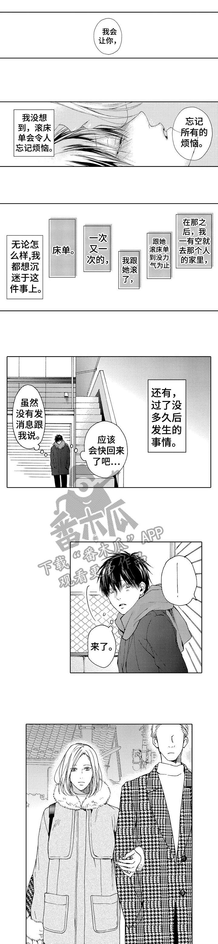第15章：多亏0