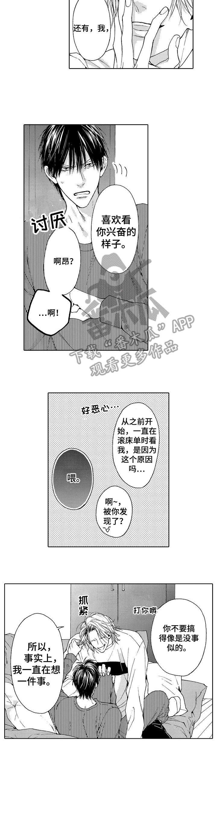 第4章：无论5