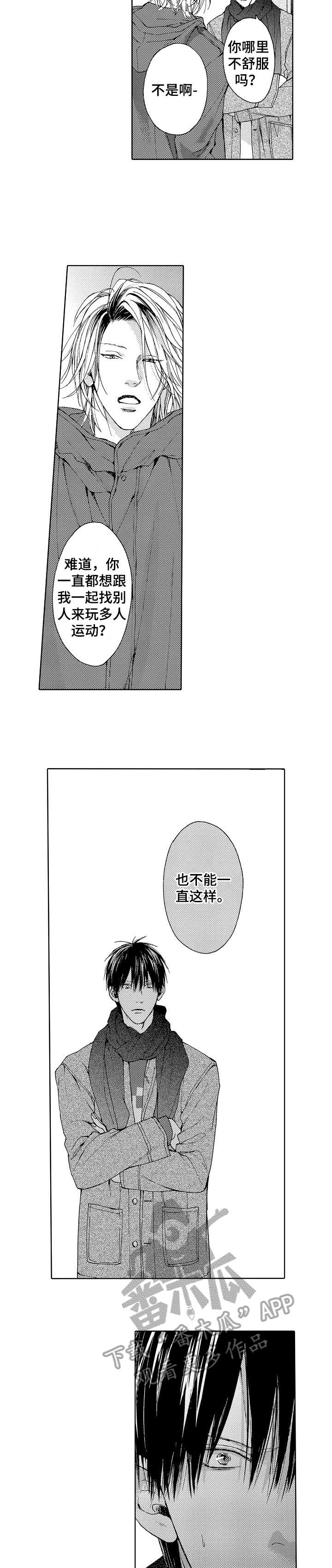 第7章：没错5