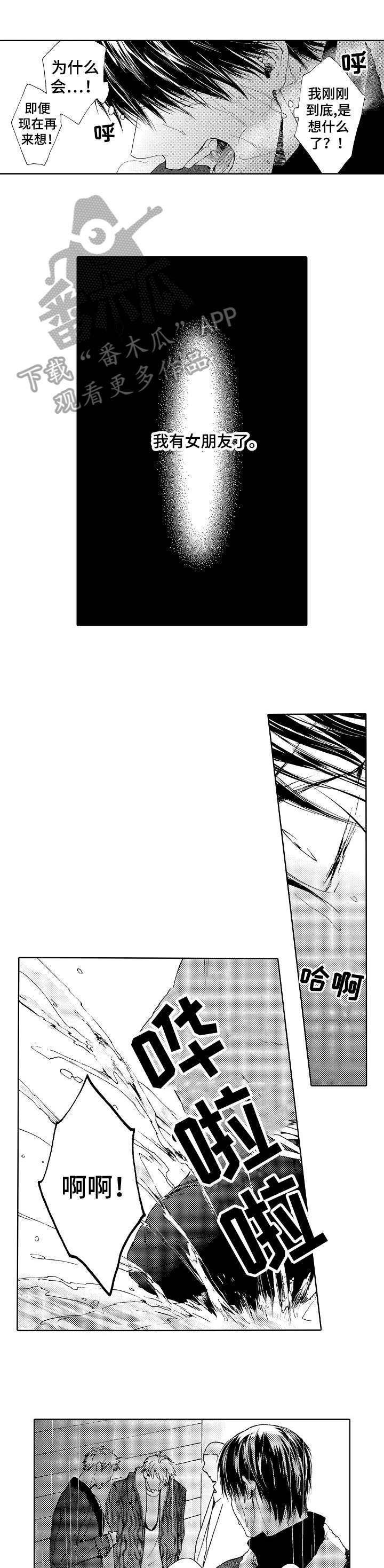 第13章：女人1