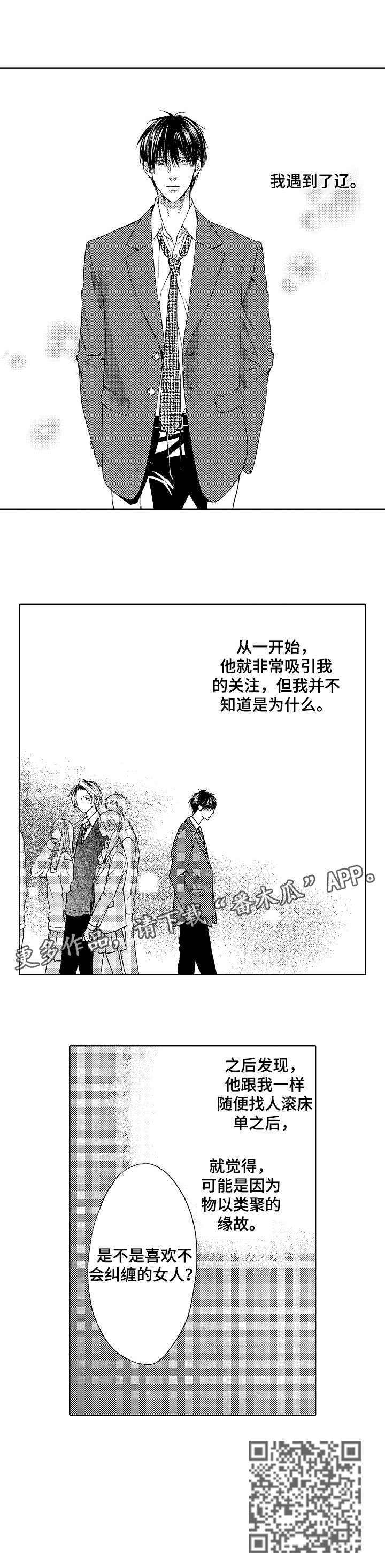 第19章：默认5
