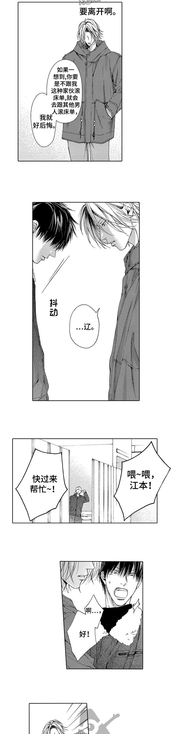 第21章：等你7