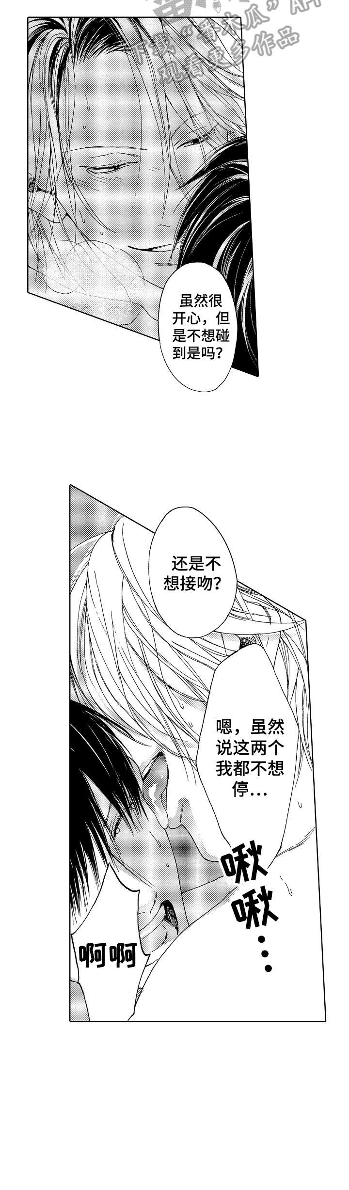 第9章：变5