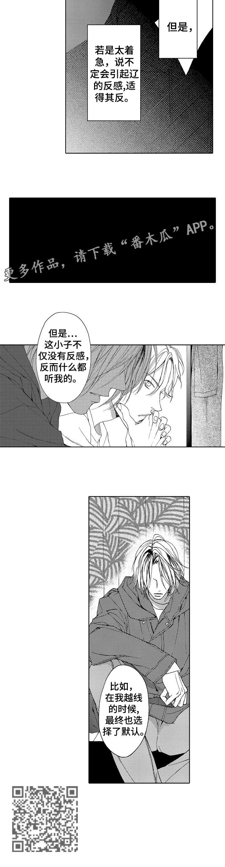 第19章：默认11