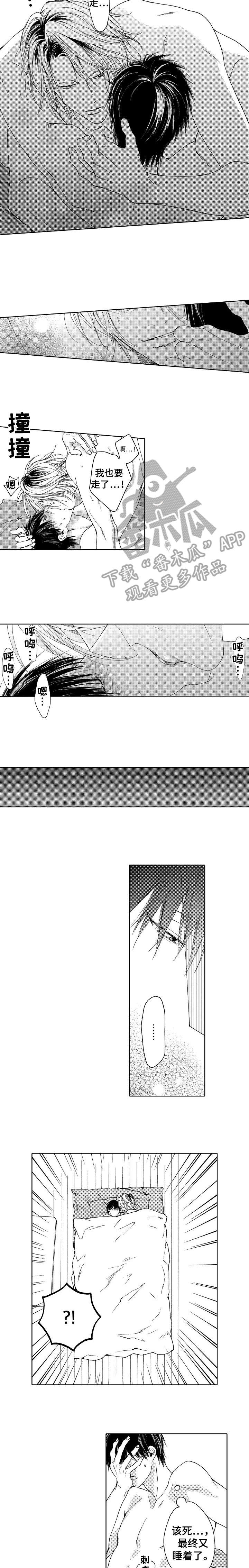 第9章：变7