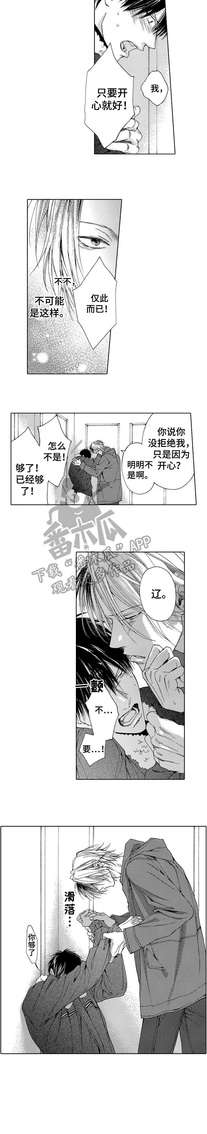 第23章：以后1