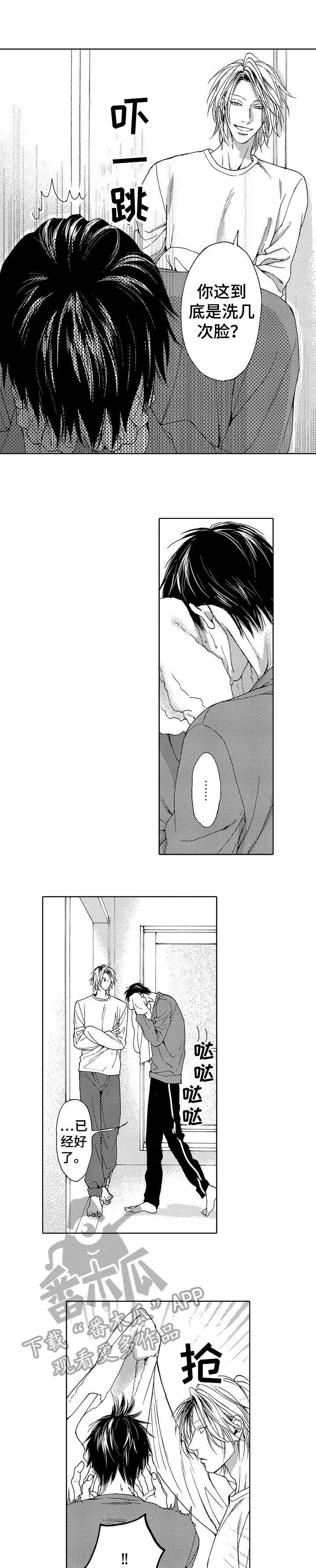 第24章：烦人1