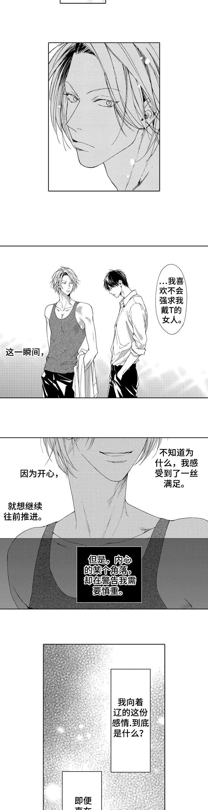 第19章：默认7