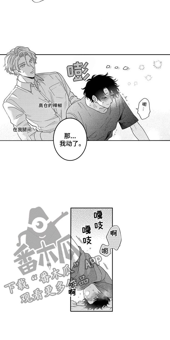 第11章：再考虑一下1