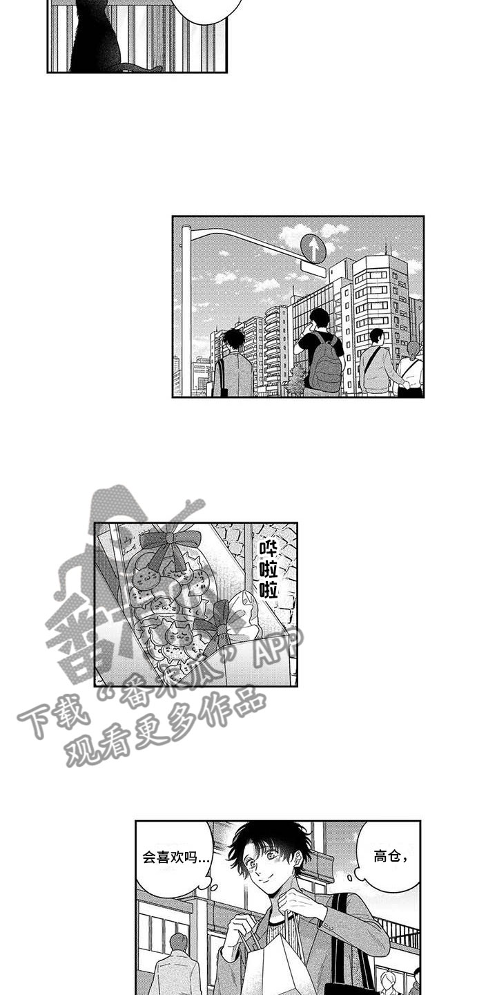 第17章：约晚饭4