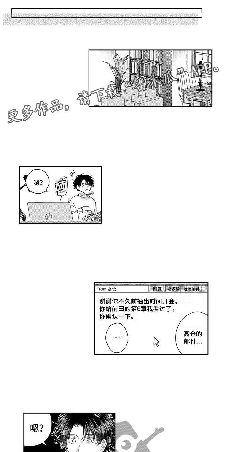 第14章：是误会0