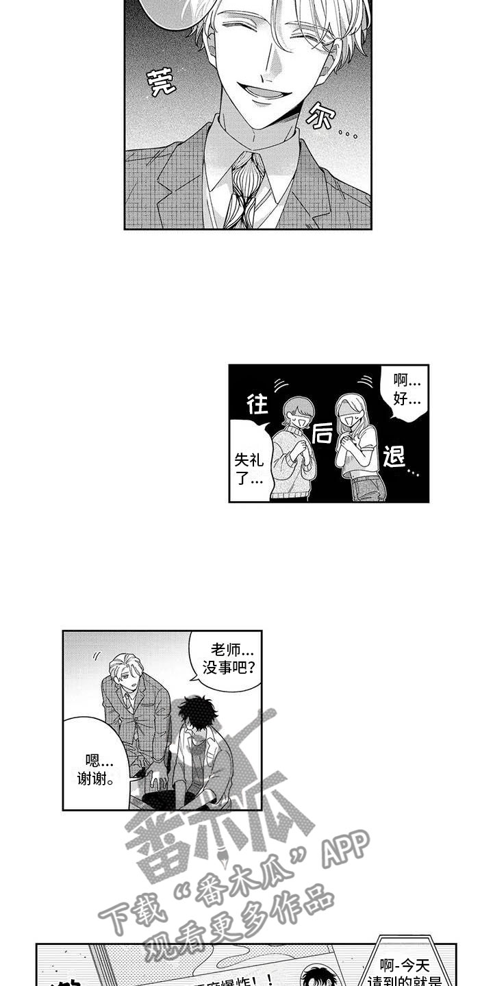 第9章：我的故事3