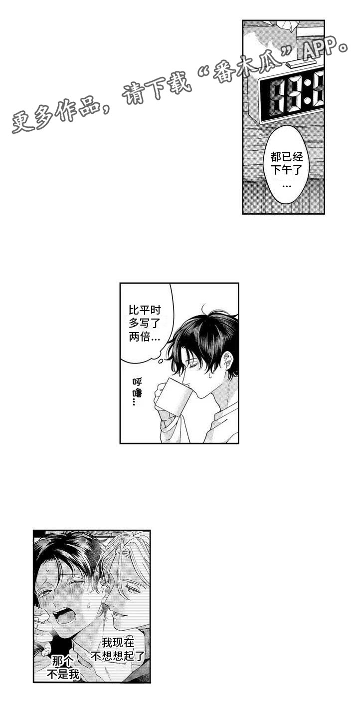 第4章：发烧了？0