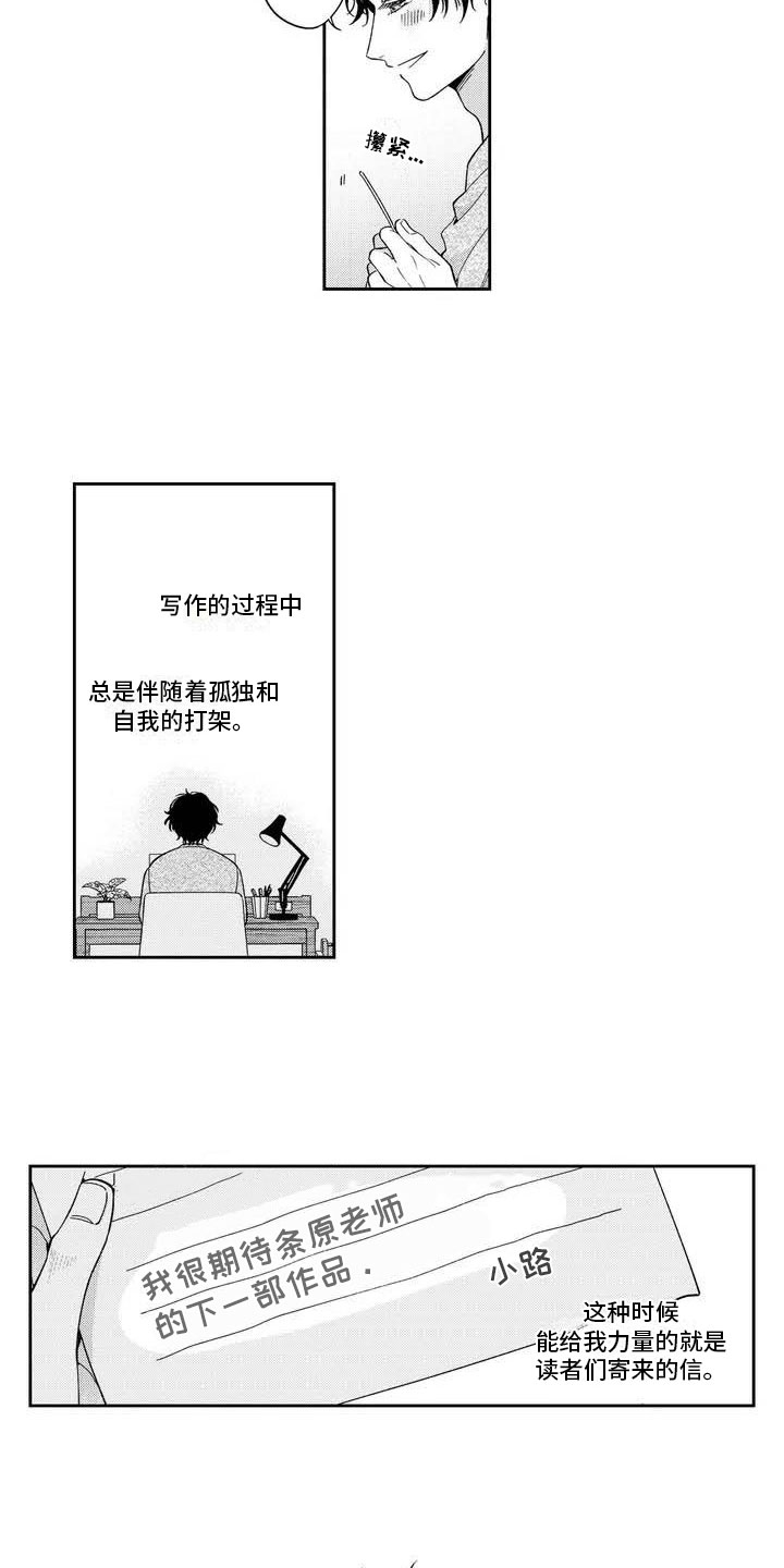 第2章：和我试一次4