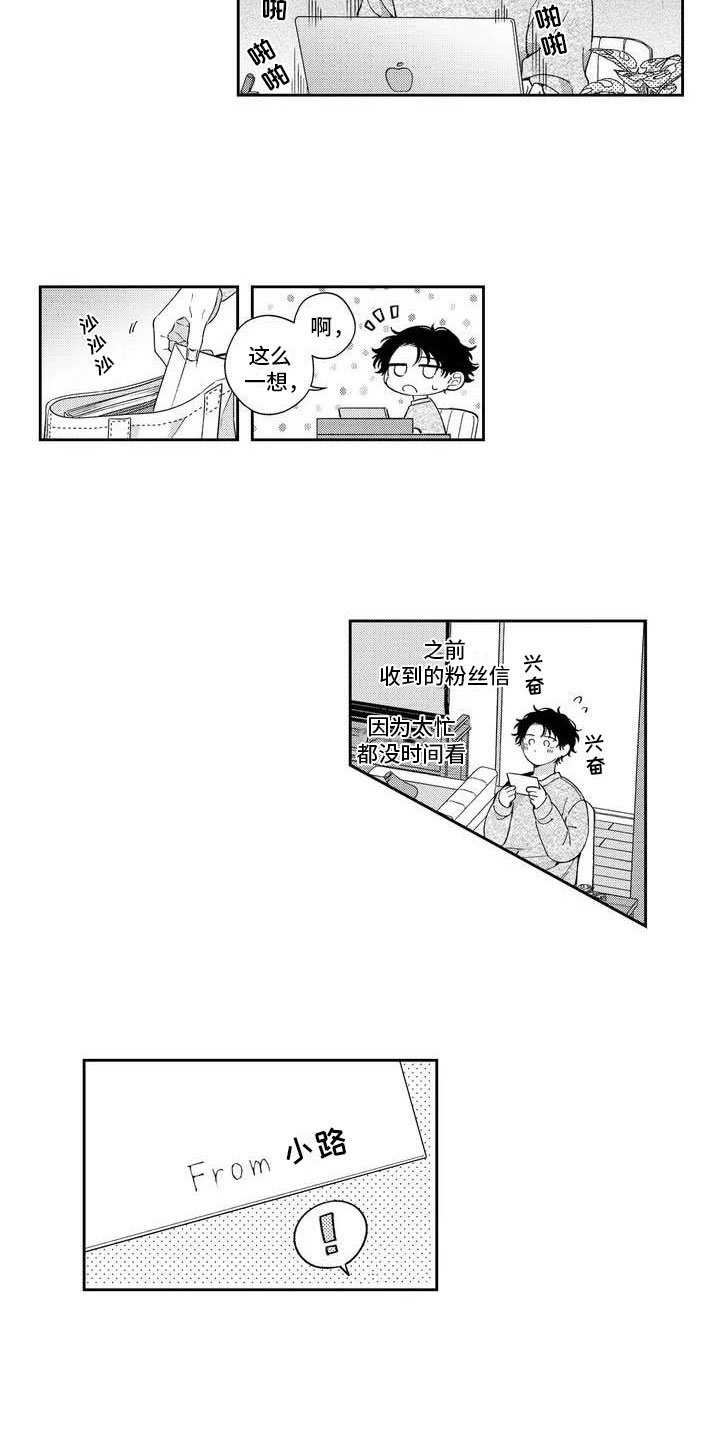 第2章：和我试一次2