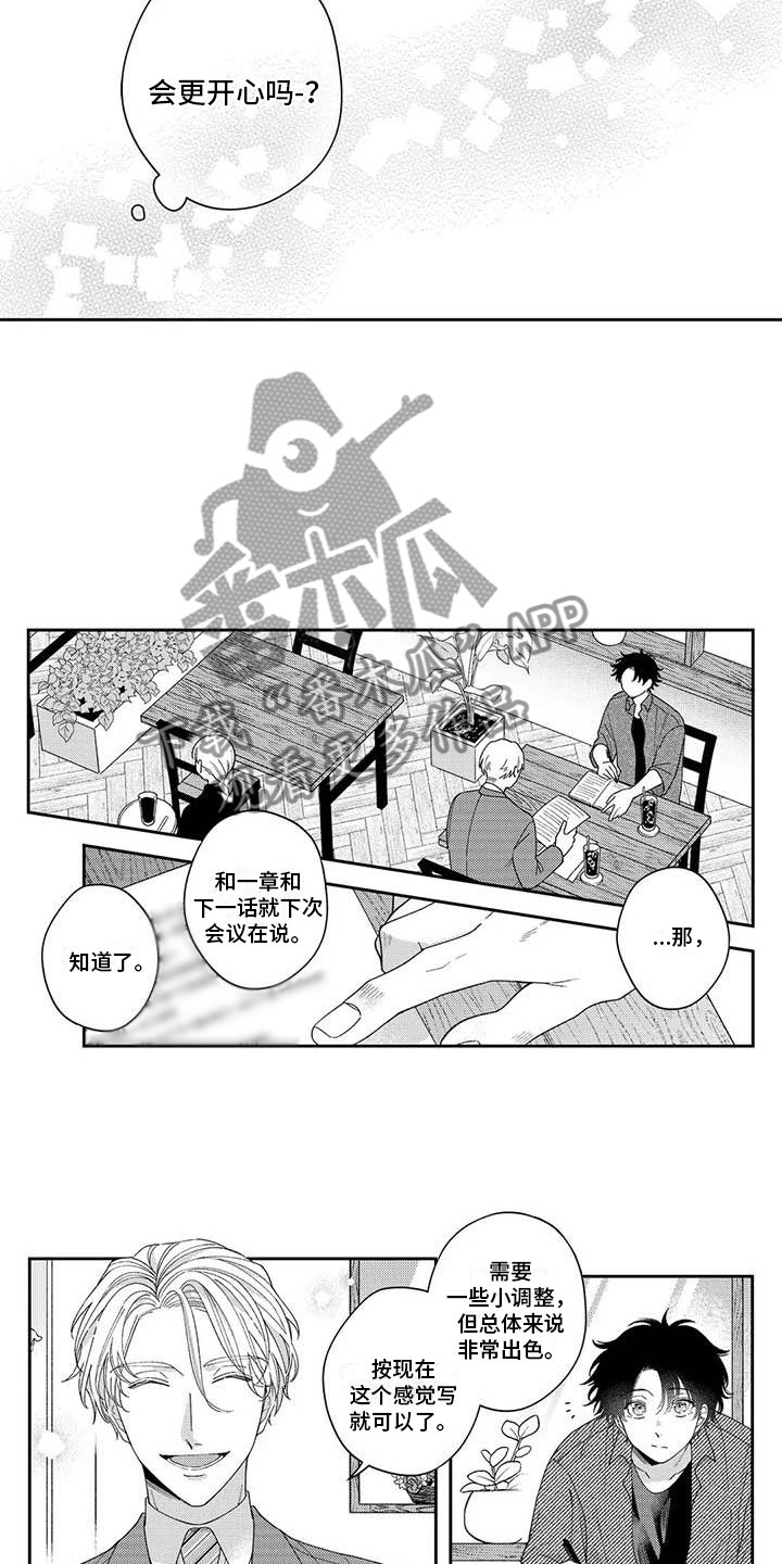 第11章：再考虑一下7