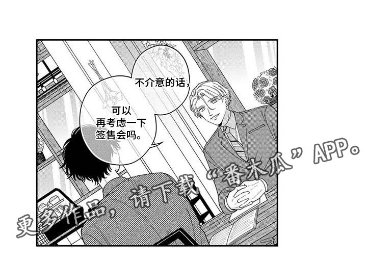 第11章：再考虑一下11