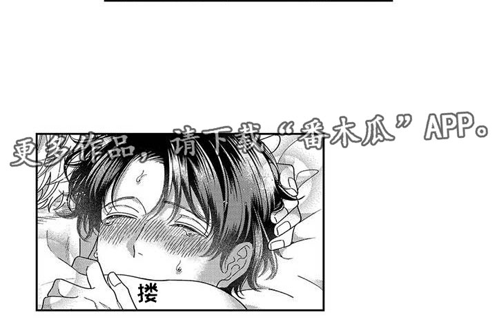 第15章：不能后悔14