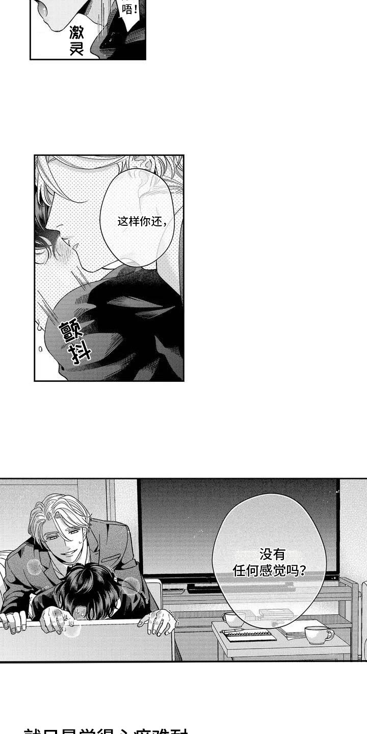 第3章：获取灵感6