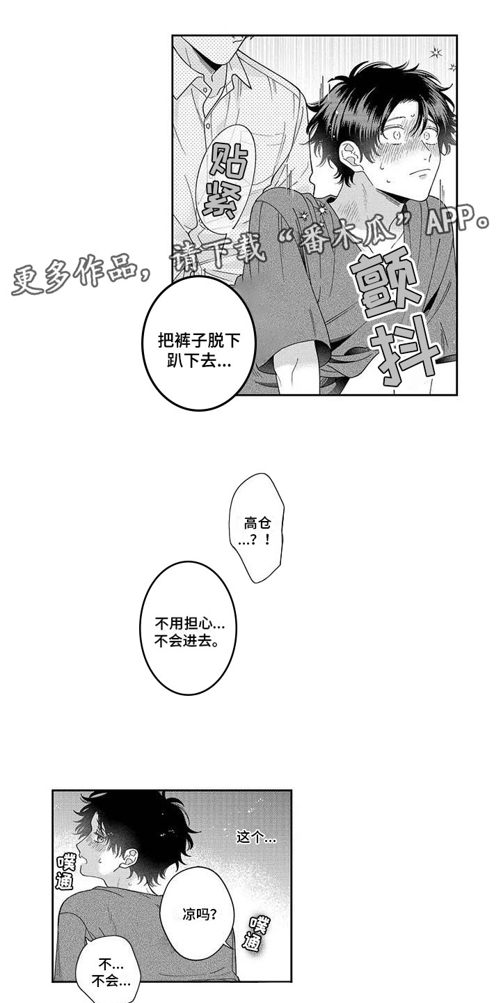 第11章：再考虑一下0