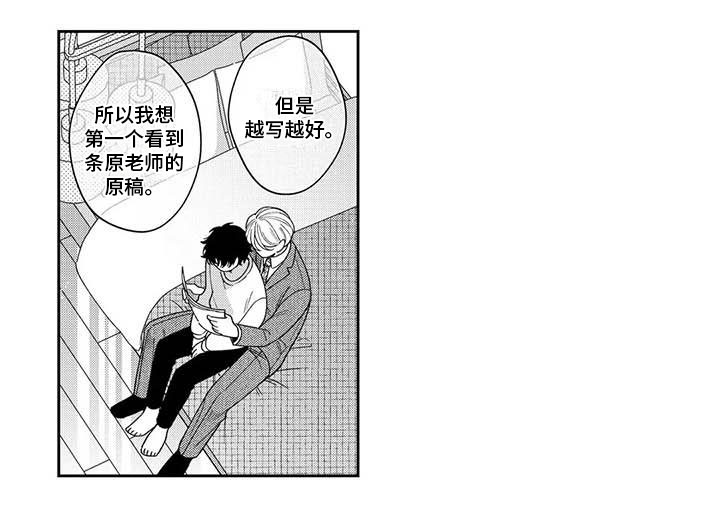 第14章：是误会10