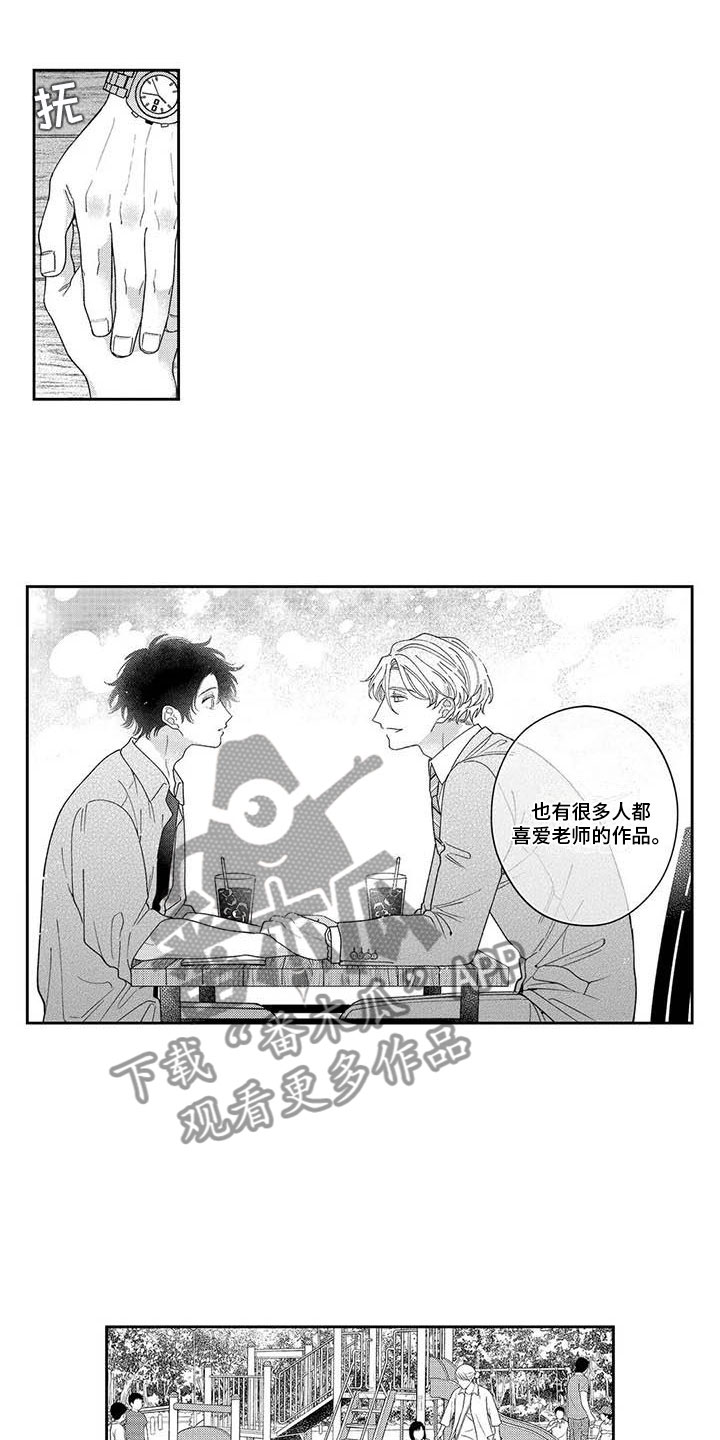 第12章：下定决心1