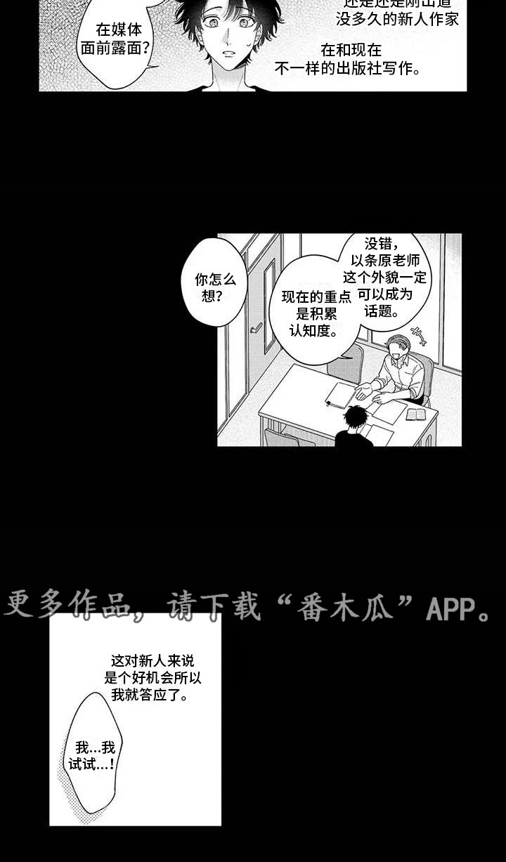第9章：我的故事9