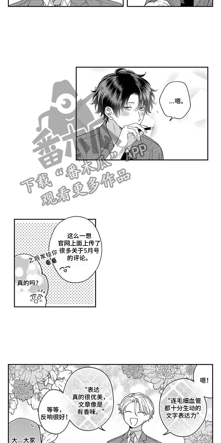 第11章：再考虑一下8